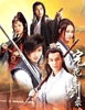 浣花洗劍錄 cover 封面