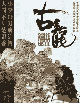 拳頭 cover 封面