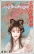交錯時光的愛戀 cover 封面