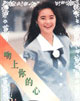 吻上你的心 cover 封面