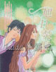 旭日焚身 cover 封面