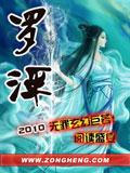 羅浮 cover 封面