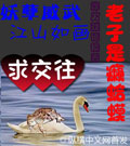 老子是癩蛤蟆 cover 封面