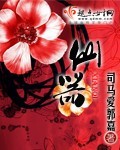 仙器 cover 封面