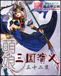 萌娘三國演義 cover 封面