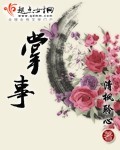 掌事 cover 封面