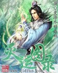 滅運圖錄 cover 封面