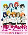 龍戰都市 cover 封面