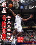 我是夸梅布朗 cover 封面
