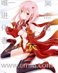 唯一進化者 cover 封面