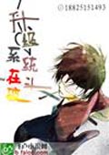 升級系統在斗破 cover 封面