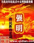 強明 cover 封面