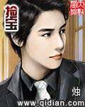 揀寶 cover 封面