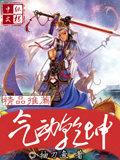 氣動乾坤 cover 封面