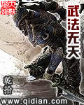 武法無天 cover 封面