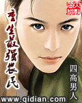 重生最強農(nóng)民