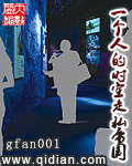 一個人的時空走私帝國 cover 封面