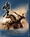 晚唐 cover 封面