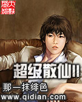 超級散仙II cover 封面