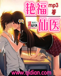 無(wú)敵仙醫(yī)