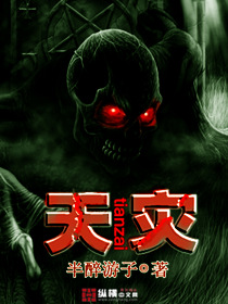 死亡名單 cover 封面