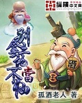 網(wǎng)游之無敵戰(zhàn)神