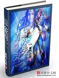 女神鑒定師 cover 封面