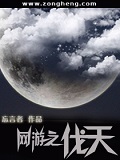 笑傲之武當門徒 cover 封面