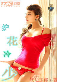 天生情才 cover 封面