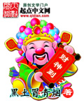 財(cái)神到