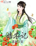 嬉農(nóng)記