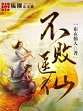 滅世武神 cover 封面