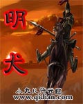 明犬 cover 封面
