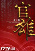 官雄 cover 封面