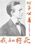 校草制霸錄 cover 封面