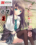 東京女監督 cover 封面