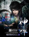 神禪 cover 封面
