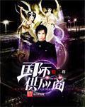 國際供應商 cover 封面