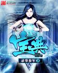 寶典 cover 封面