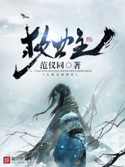 火影之救世主 cover 封面