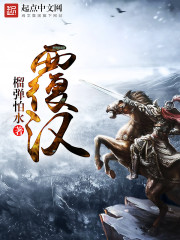 覆漢 cover 封面