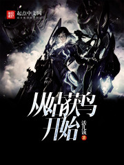從姑獲鳥開始 cover 封面