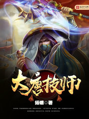 大唐技師 cover 封面
