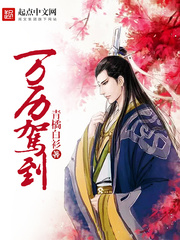 萬歷駕到 cover 封面