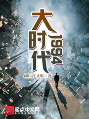 大時代1994 cover 封面