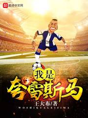 我是夸雷斯馬 cover 封面