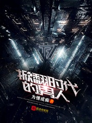 掀翻時代的男人 cover 封面