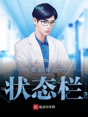 我能看見狀態(tài)欄 cover 封面