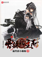 曹操的主廚 cover 封面