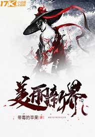 美麗新界 cover 封面